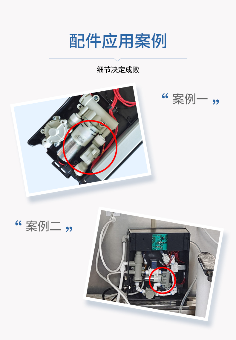 详情页1_06.jpg