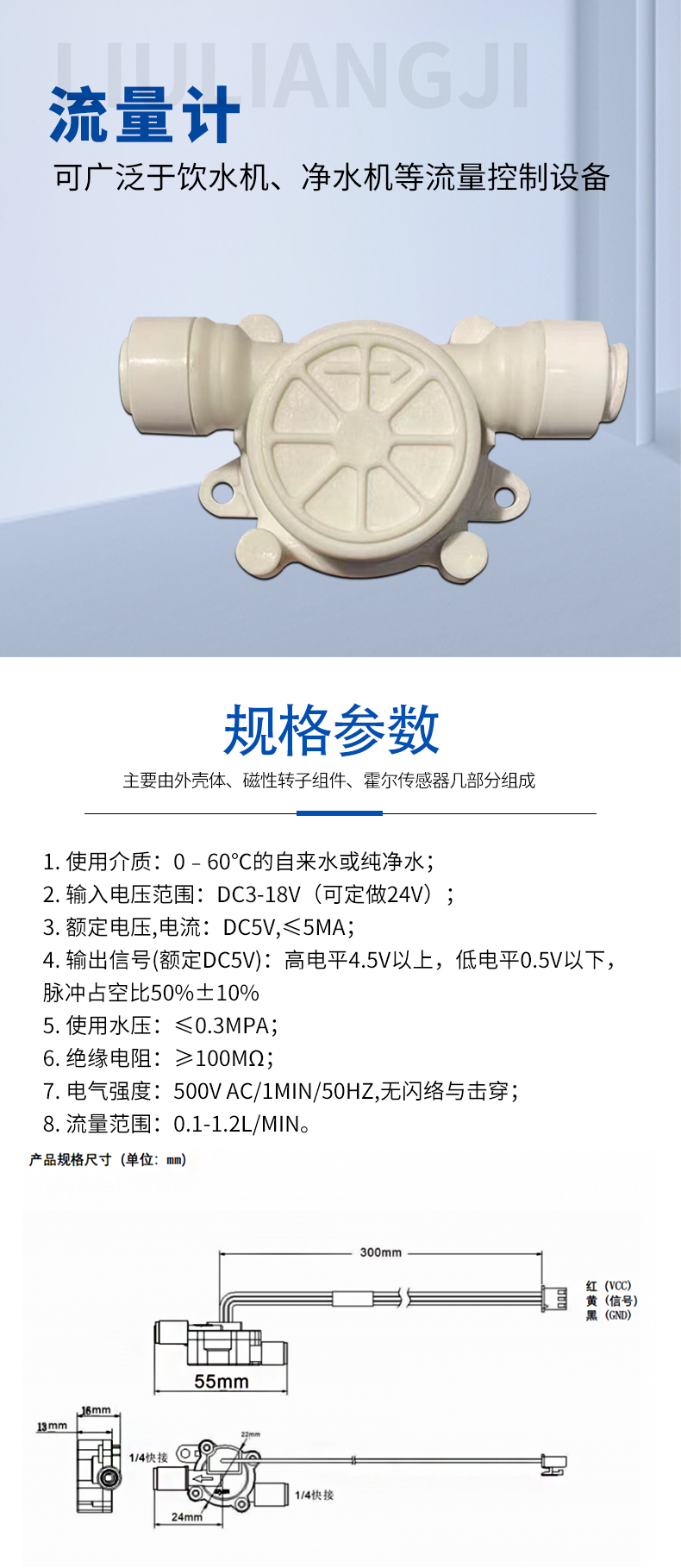 详情页.jpg