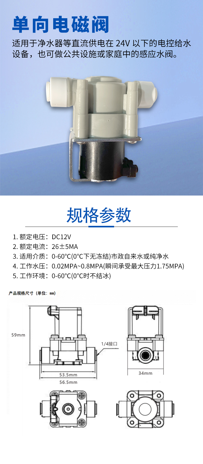 详情页.jpg