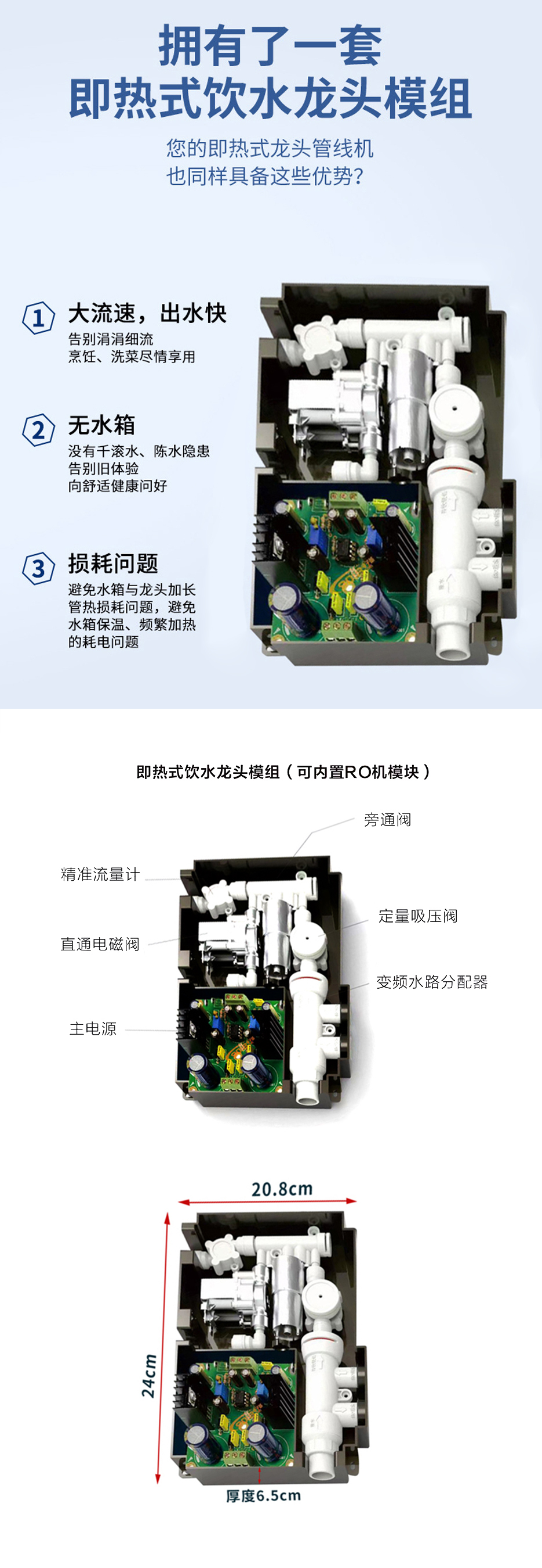 详情页_02.jpg