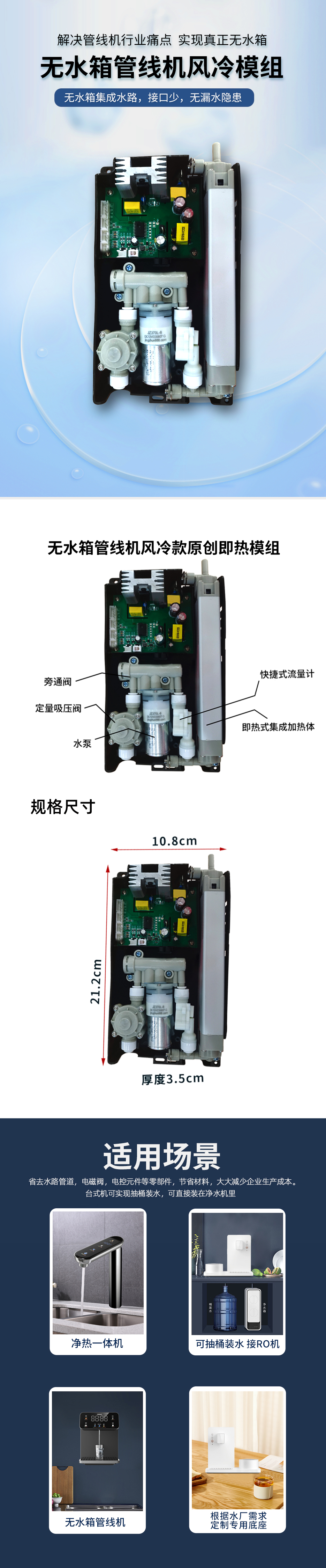 详情页.jpg