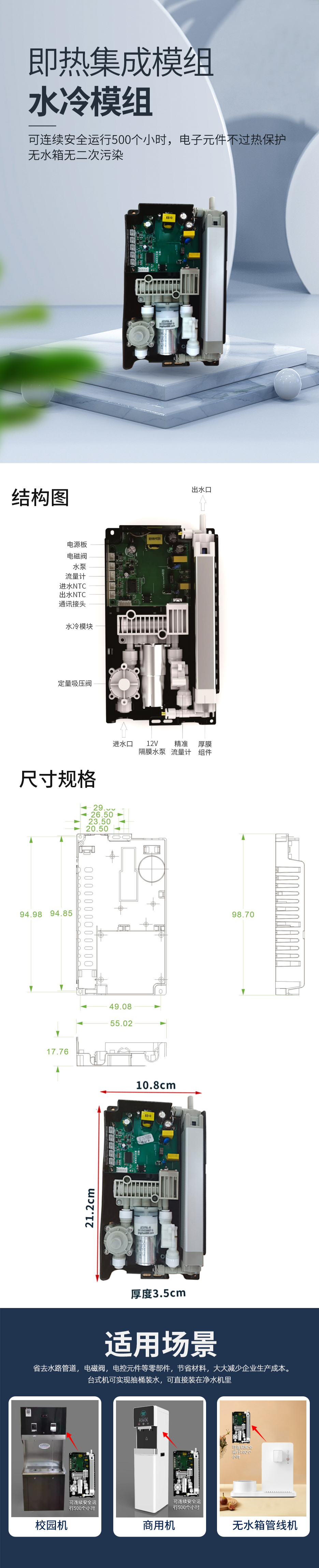 详情页.jpg