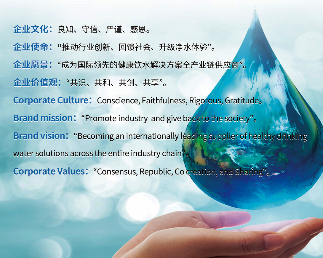 企业理念.jpg